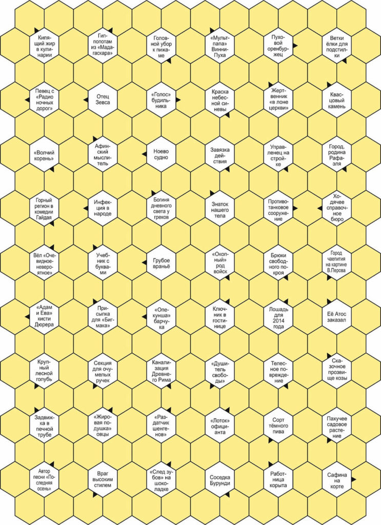 Сотовый сканворд – Сканвордомания